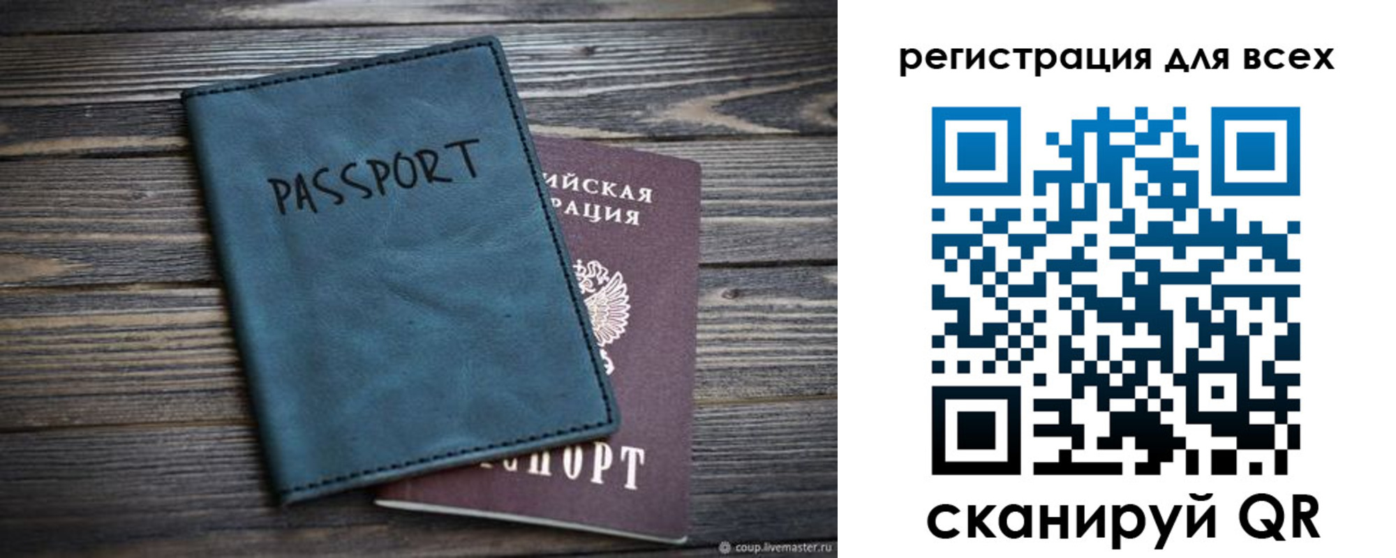 прописка гарантия в Верхней Салде