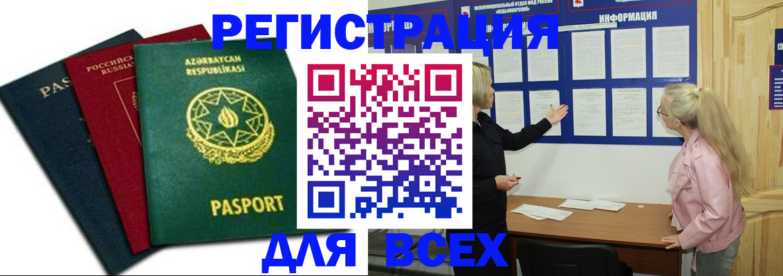 регистрация для дет. сада в Верхней Салде