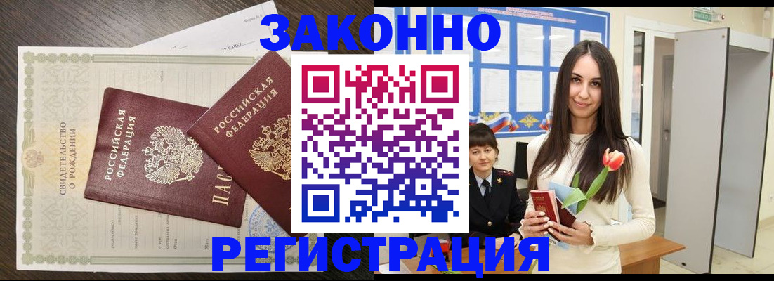 прописка поиск в Верхней Салде